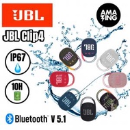 JBL - JBL Clip 4 便攜防水 金屬掛勾藍牙喇叭 IP67 防水防塵-黑色 BLACK