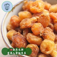 新界水耕種植 - 【自家曬】香港菜園 - 新鮮桂圓肉 (150G)