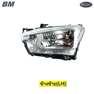 ไฟหน้า ดีแม็ค D-max ดีแม็ก 2020 ISUZU D MAX ปี 2020 - 2023 โคมธรรมดา *TH D-max20ธรรมดา