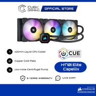 CORSAIR iCUE H170i ELITE CAPELLIX 420mm Radiator Liquid CPU Cooler (CW-9060055-WW)