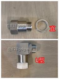 通用型 汽車 含氧感知器 墊高器 屏蔽器 套筒 排氣管 觸媒 防止亮燈 騙O2訊號