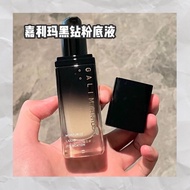 嘉利玛黑钻粉底液 Galimard Moisture Liquid Foundation Diamond Liquid Foundation 30ml
