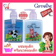 แชมพูเด็ก baby shampoo ครีมนวดผมเด็ก baby hair conditioner ยาสระผมเด็ก ครีมบำรุงผมเด็ก อัญชัน ProVit