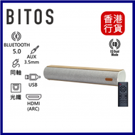 BITOS - SABI+ 2.0 Soundbar 條形喇叭音響藍牙喇叭︱無線喇叭