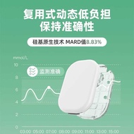 Silicone Dynamic Blood Glucose Device Continuous Glucose Monitoring System GS1/GS1-7/GS1-10 Sensor T