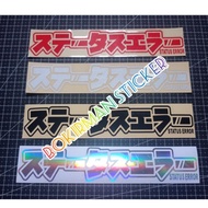 Sticker cutting sticker jdm Japanese kanji status error