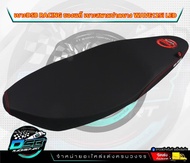 DSB Racing แท้100% เบาะ Wave125i (ปลาวาฬ 2012-2023) เบาะปาด เบาะเวฟ125i (ปลาวาฬ 2012-2023) สีดำ ทรงเชง/ทรงสนาม ผ้าเบาะเรดเดอร์อย่างดี