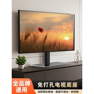 Universal TV Stand55/65Inch desktop stand, no drilling required, suitable for Skyworth, Hisense, Xia