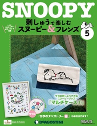 Snoopy u0026 Friends刺繡樂 (No.05/日文版)
