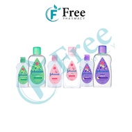 Free Pharmacy Johnson's Baby Oil / Baby Lotion / Baby Cologne