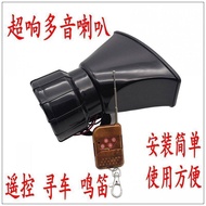 [Kualiti Tinggi] Pembesar Suara Kereta 12v dengan Pembesar Suara, Pembesar Suara Motosikal 100W Ampl