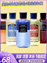 ▩♣﹍ American BBW Men's Refreshing Cleansing Shampoo And Shower Gel Three-In-One Bath Body Works 295ML