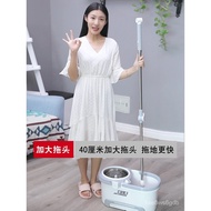 ST/💥Jieshibao Dayuan Garden Rotating Mop No. plus-Sized Plate Stainless Steel Rod Wet and Dry Dual-Use Household Mop Buc