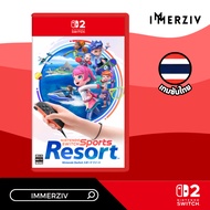 (พรีออเดอร์ 22 OCT 2026) SWITCH-2 NINTENDO SWITCH SPORTS RESORT (GAME) (ENG)