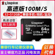 Kingston32g64g128g256g Memory High Speed Memory Card Recorder tf Card surveillance camera tablet pho