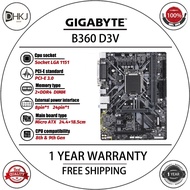 Uesd Gigabyte B360M D3V Motherboard B360 32GB LGA1151 DDR4 Micro ATX Mainboard 100% Tested Fast Ship