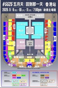五月天香港演唱會門票（尾場5月13日）