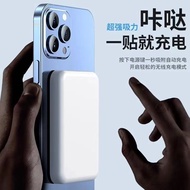 Magnetic Wireless Power Bank 3C Certified Fast Charge Portable Power Bank Printable/6.4