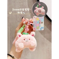 Bunny Butt Plushie Keychain