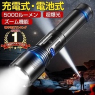 LED手電筒LED燈USB充電手電筒IPX6防水小超亮登山夜釣工作手電筒戶外