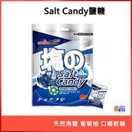 ♢揪團客♢ 現貨 aminoMax 邁克仕 Salt Candy 鹽糖 海鹽 塩糖 礦物質B群 登山 三鐵 馬拉松 中暑