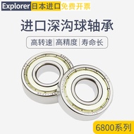 EXP6814 Deep Groove Ball Bearing 6815 6816 6817 6818 6819 6820 High Temperature Resistant 2Z/VA208