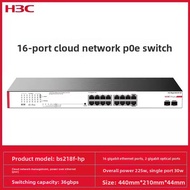 H3C | Gigabit POE Switch