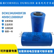 United States CDE 40VDC130000UF Brand new & original Inverter Aluminum Electrolytic Capacitor DCM134