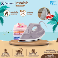 จัดส่งฟรีทั่วไทย Electrolux เตารีดไอน้ำ เตารีด 2400 วัตต์ เตารีดอีเลคโทรลักซ์ รุ่น E6SI3-61SL ราคาถู