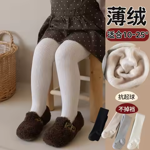 Children's Tights For Girls Winter Thick Warm Kids Girls Pantyhose Outdoor Leggings Keep Warm Plush 