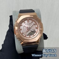 清貨大減價 G-Shock GM-S2100PG-1A4 有原裝盒說明書 保養一年 門市交收/SF順豐到付