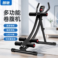 Beautify Waist Machine Abs Training Device Home Fitness Equipment Thin Belly Abs Exercise Abs Artifa
