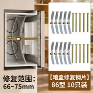 Type 86 Cassette Repairer Switch Socket Cassette Installation Accessories Repair Shrapnel Screw Acce