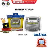 BROTHER PT-D200 /ประกัน1y