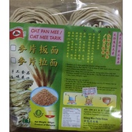 麥片拉面 (500g) Hand Made Oat Mee Tarik