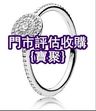 門店長期 Pandora 鑽石戒指 碧璽，超7水晶，冰種，琳朝LAMCHIU，手鍊，鑽石戒指 手鏈 頸鏈 飄花 k金 碧璽 9999足金 老鋪 周大福 周生生 碧璽 舒俱來 Tiffany蒂芙尼 冰種