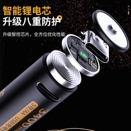 20255 USB Rechargeable Lithium Battery No. 7 AA/AAA1.5V Constant Voltage Large Capacity Toy Remote C