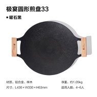 MOBI GARDEN Nướng BBQ Pan nướng thịt khi đi cắm trại nhôm với cửa hàng túi đa sử dụng ngoài trời
