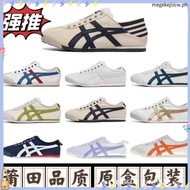 ONITSUKA MEXICO 66 NEW CASUAL SPORTS SHOES D3K0N-0143