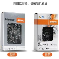 Chain 40cm 47cm 67cm Guide Plate Chain Small Chain Saw Hair Bamboo Saw Special Guide Plate Chain