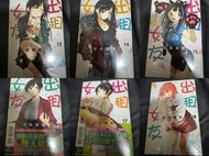 租借女友13-29臺版東立漫畫 現貨正版可直拍 13.14.15.18.19.20.27.28.29普版 16.17.