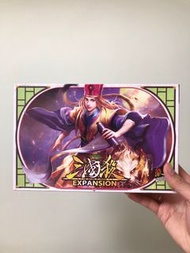 三國殺