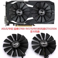 Asus/Asus Raptor STRIX Rx570/Rx580 Dual Gtx1050ti Graphics Card Cooling Fan