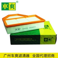Suitable for Bmw E60/E61/E63 M5 M6(Left)Air filter13727834714Recruiting Agents Nationwide