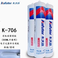 Kraft K-706 300ml Silicone Rubber Translucent Electronic Waterproof Insulation High Temperature Resi