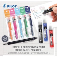 Pilot Frixion Synergy Knock Refill 0.3mm 0.4mm 0.5mm Limited Edition