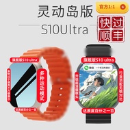 Huaqiangbei New ultra3 Top with S10 Smart Watch Watch s10 Suitable for iOS Sports Watch