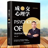 〖〖〗 [Books] Trading Psychology < Life Everywhere Trading > Psychology Books