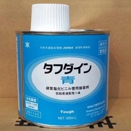 Kubota Pipe Glue