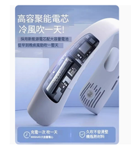 KF - 掛脖風扇usb可擕式隨身小風扇（【淡雅藍9000mh】陞級製冷系統（智慧科技晶片）超靜音）#S181005007